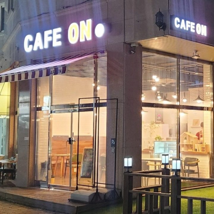 CAFE ON 찜질카페