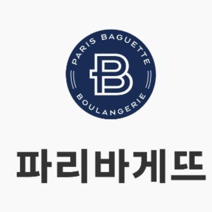 마곡힐스테이트 파리바게뜨