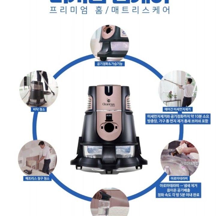 퍼펙트클린