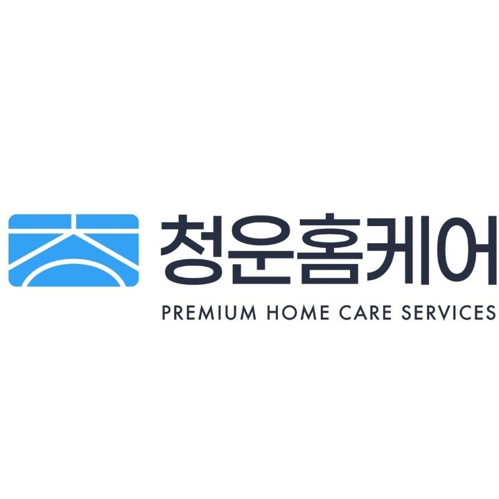 창원에어컨세탁기청소 청운홈케어