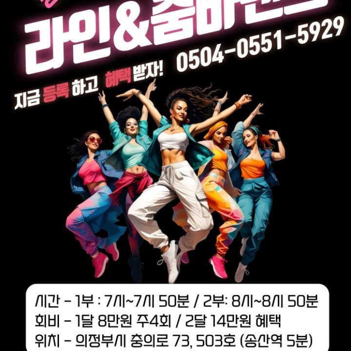 동아리 체육관