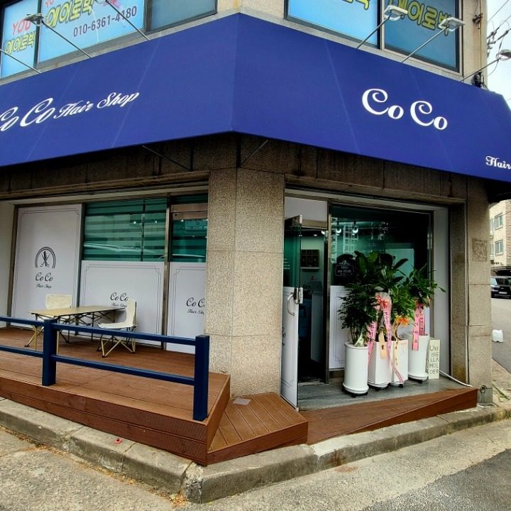 코코헤어