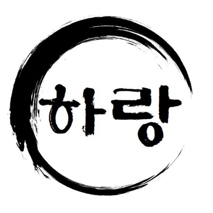 하랑 딜리버리
