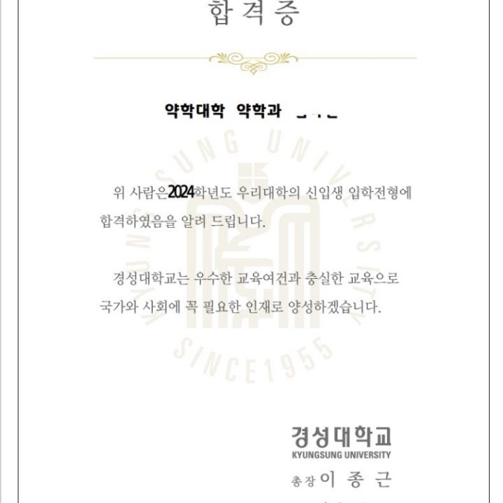 영어 과외