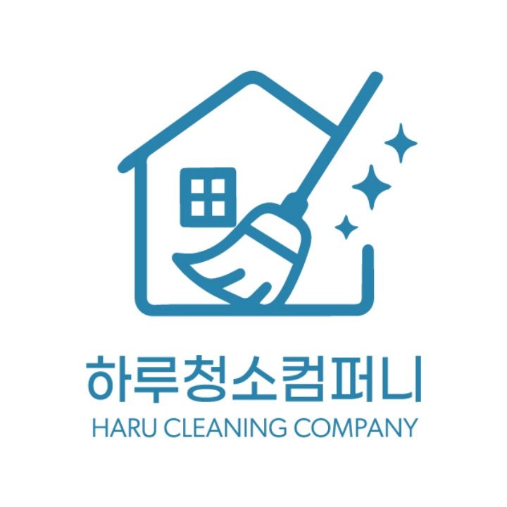 하루청소컴퍼니