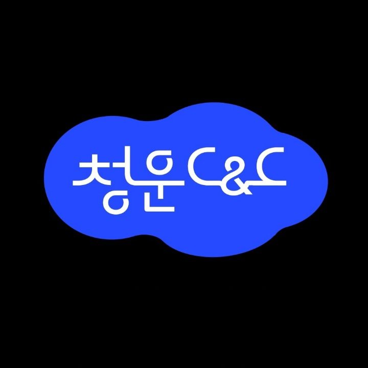 청소업체 청운C&C