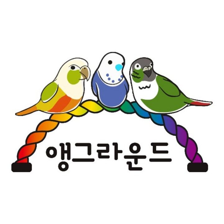 앵그라운드