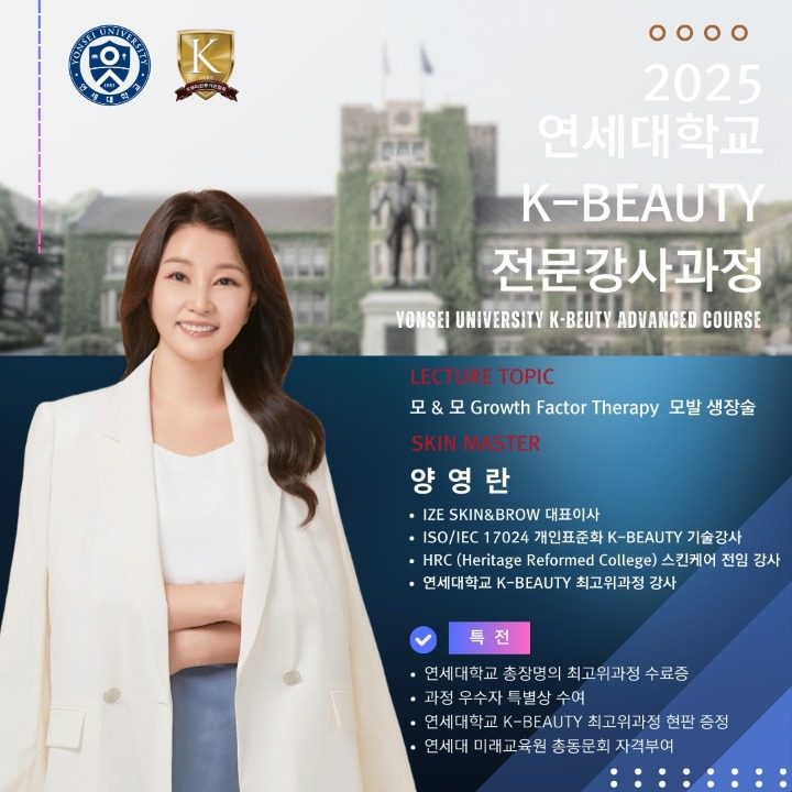 벨로셀에스테틱