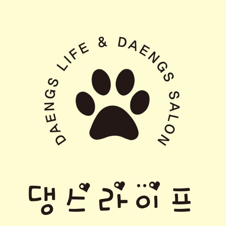 댕스라이프& 댕스살롱