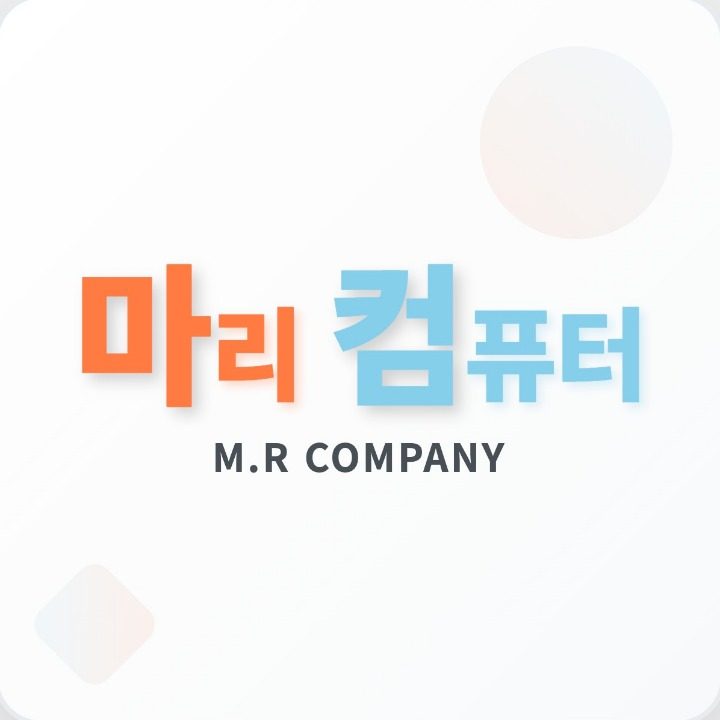 마리컴
