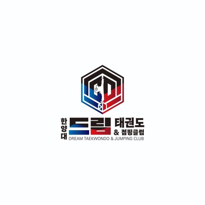 한양대드림태권도장