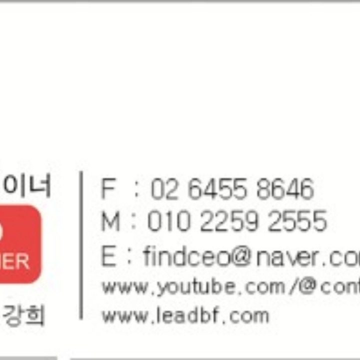 리드컨테이너