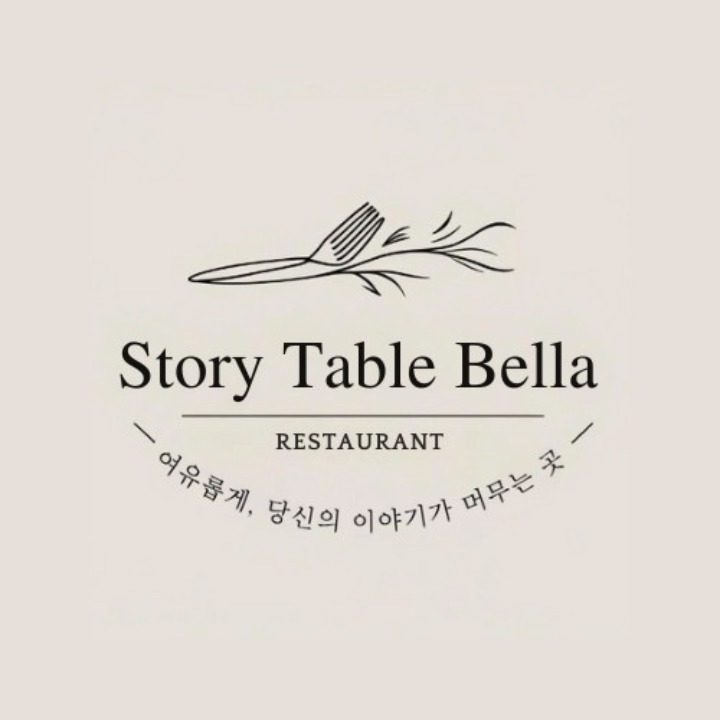 스토리테이블 벨라
