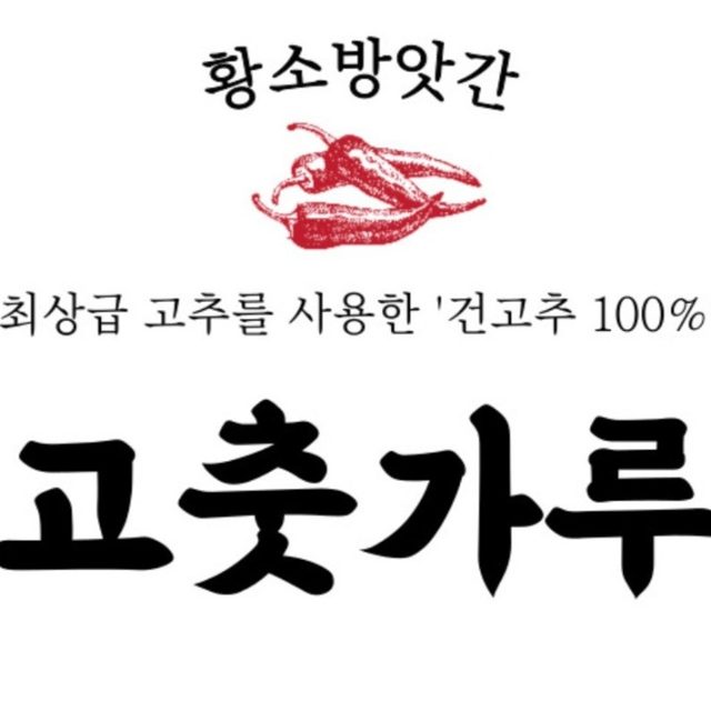 현성무역종합상사