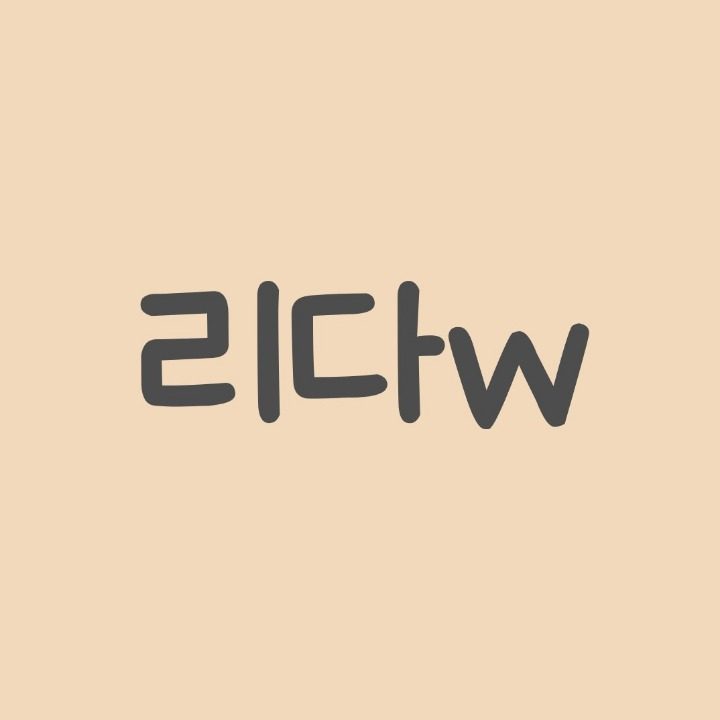 당근쿨거래