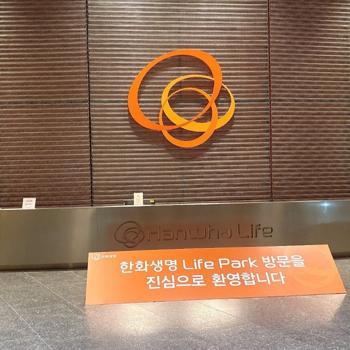 한화생명