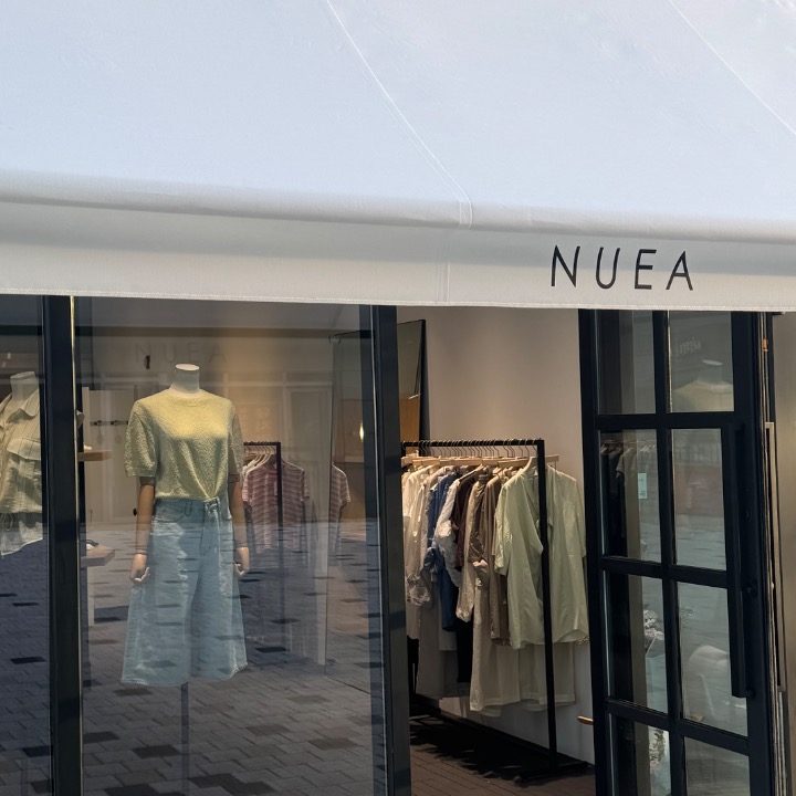 누에아 nuea