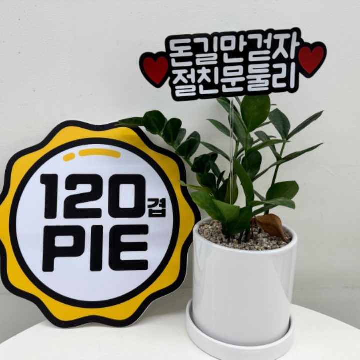 맛있는 디저트 120겹파이