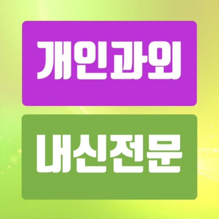 올수수학과외