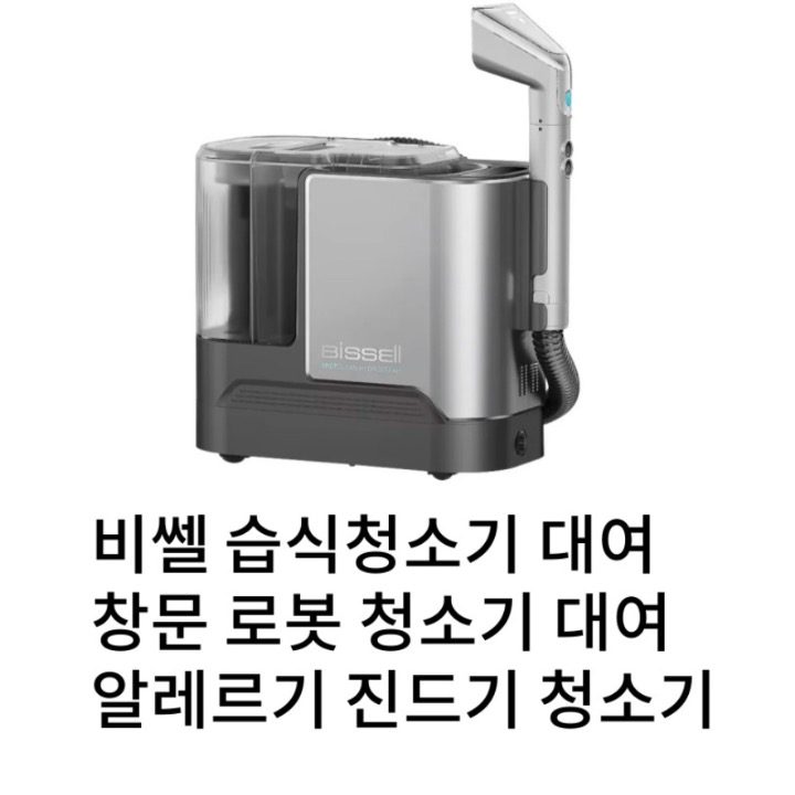 청소렌탈