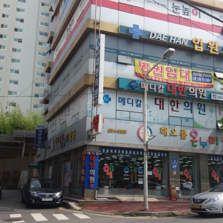 헤리티지영어전문학원