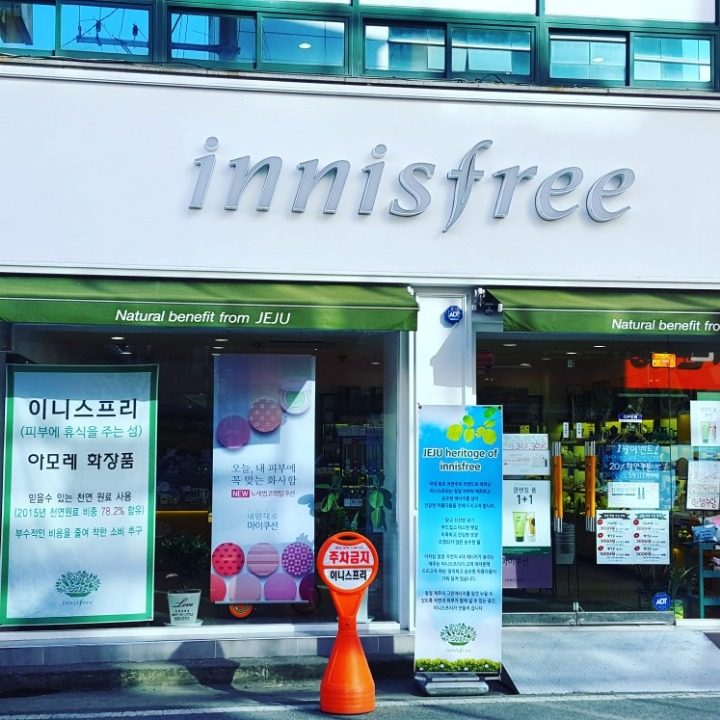 innisfree