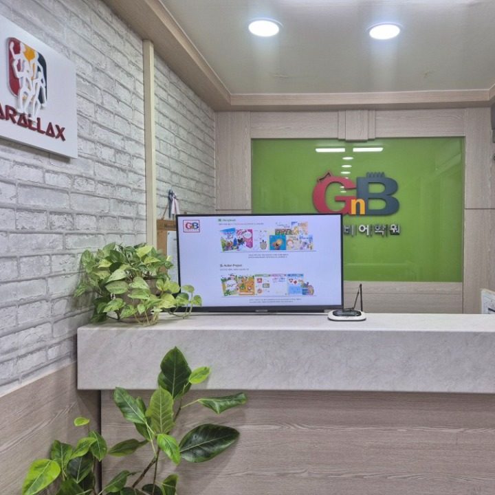 GnB어학원 양성캠퍼스