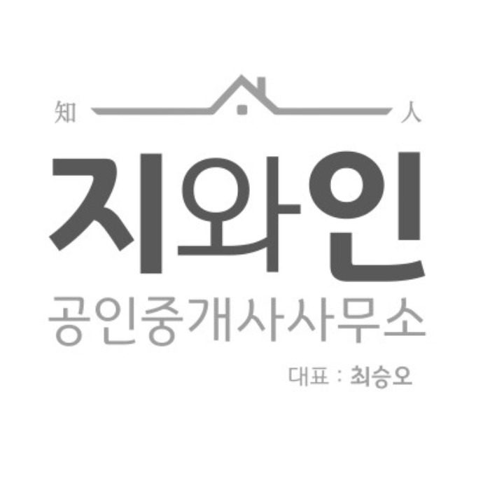 지와인공인중개사사무소