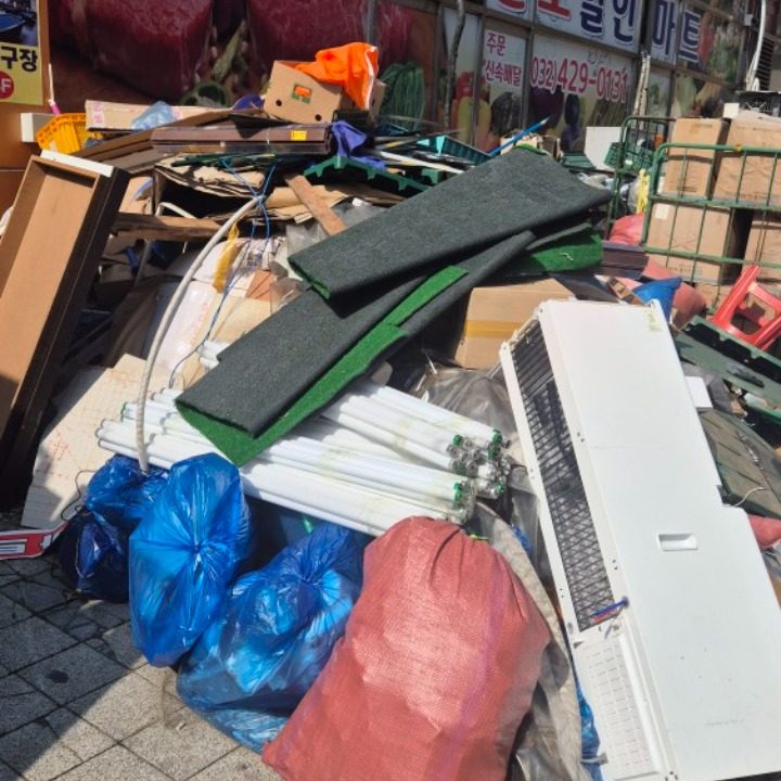 철거 폐기물 유품정리