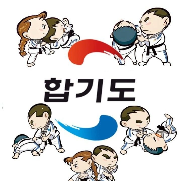 합기도불사조체육관