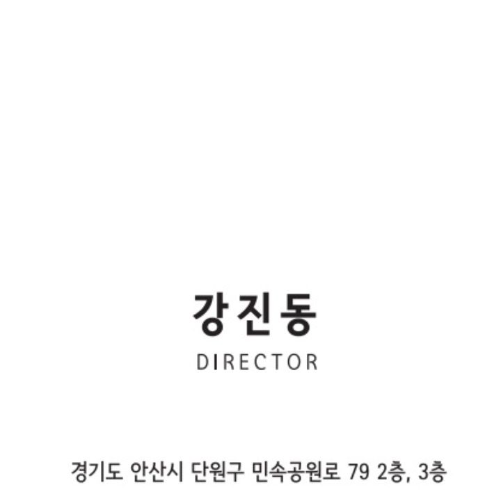 엠연기학원