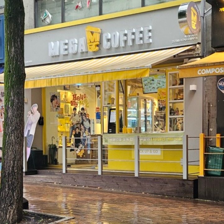 메가커피 메트로팔레스점