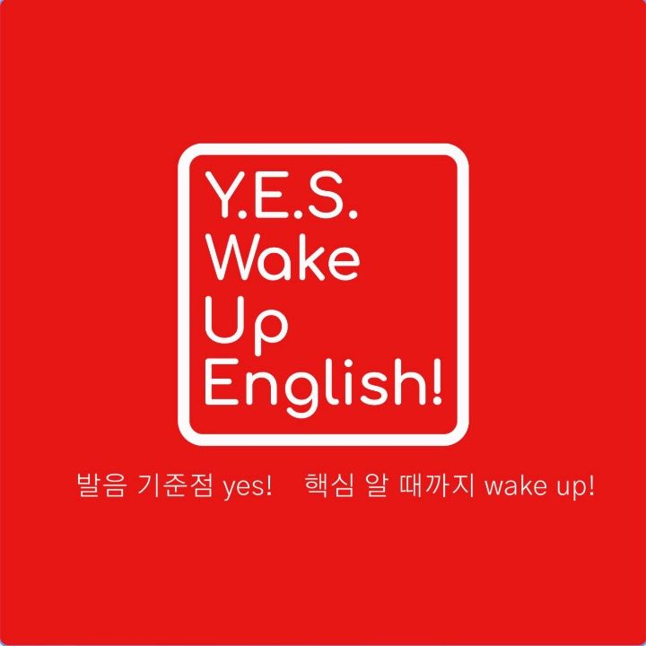 WakeUp English
