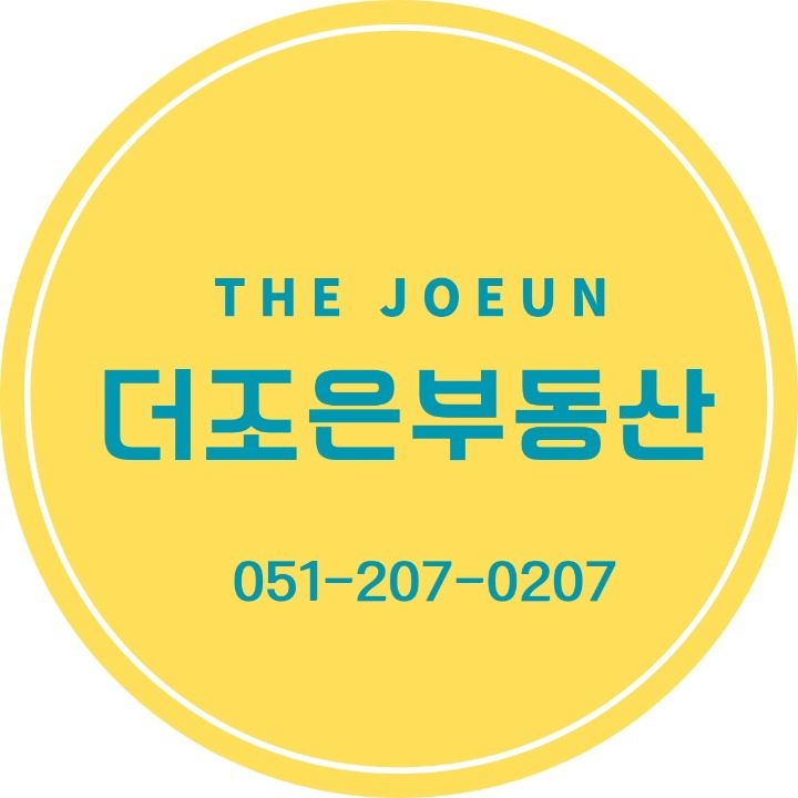 더조은공인중개사사무소