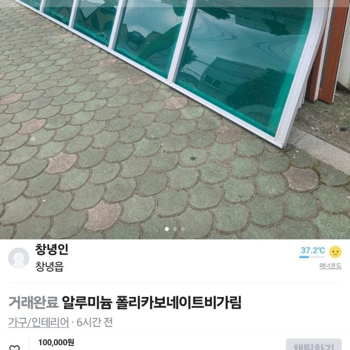 벌초대행 방충망교체