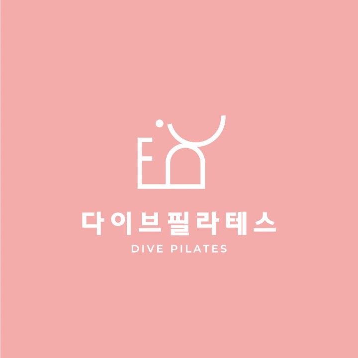 다이브필라테스