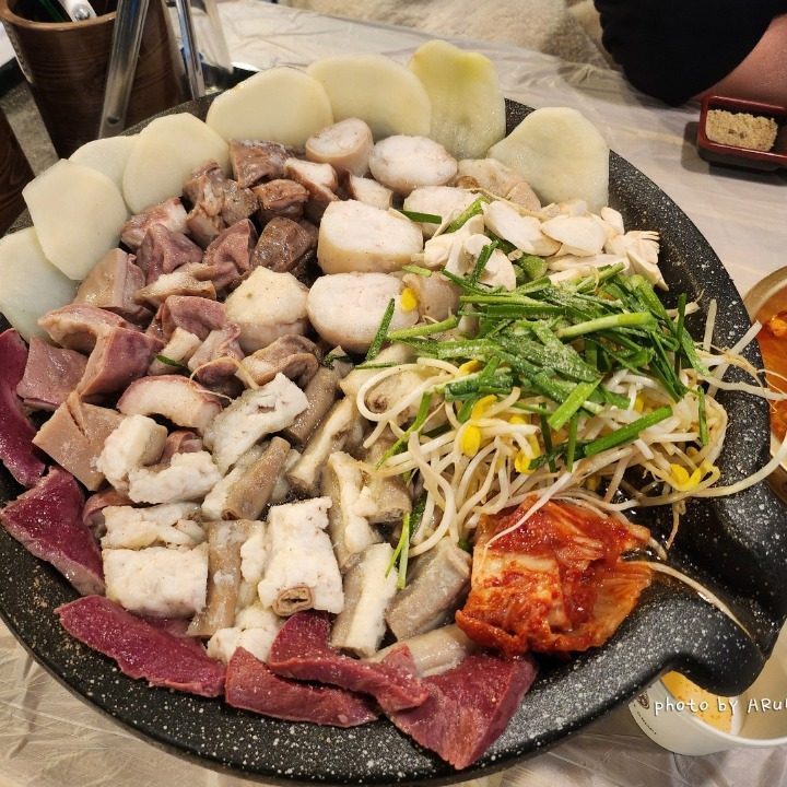 중흥돌곱창