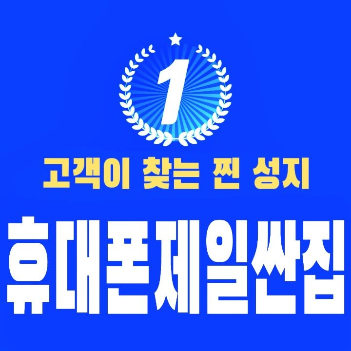 에스에이치통신