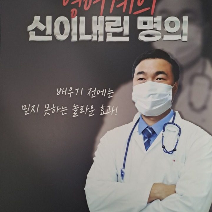 이앤에듀어학원