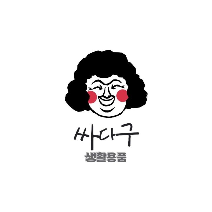 행복한 하루