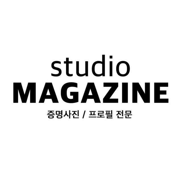 스튜디오 매거진