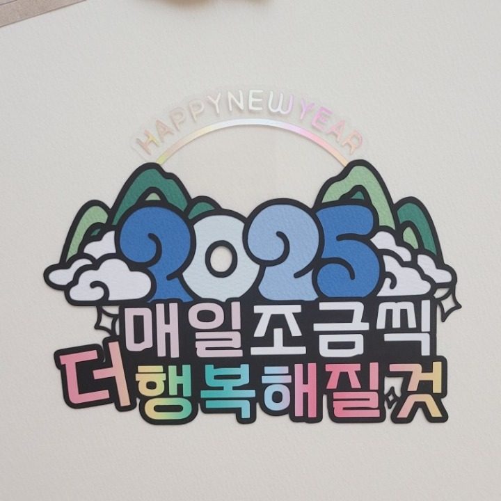 영오이모루토퍼