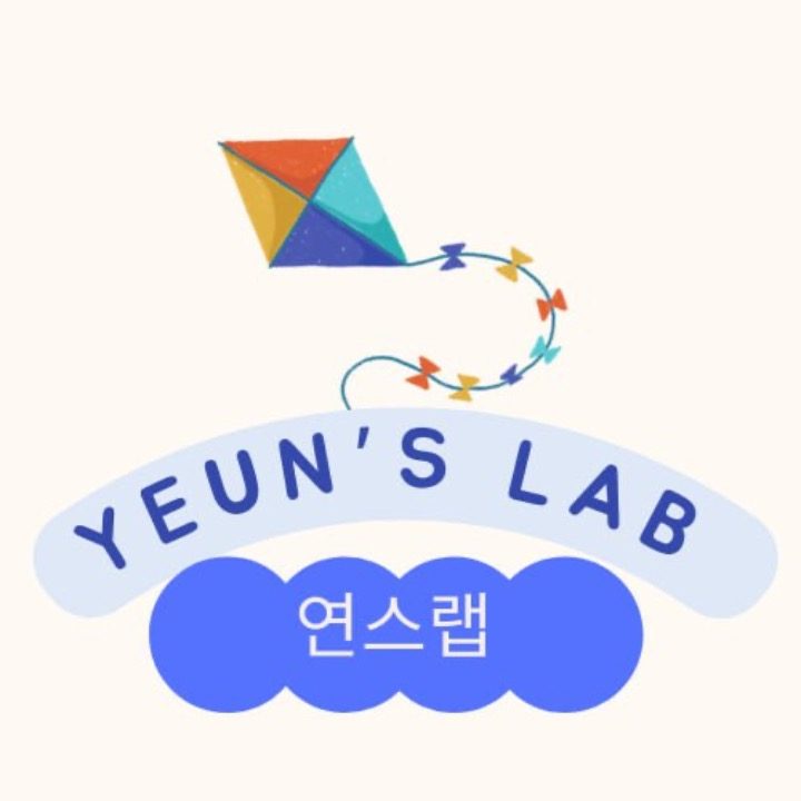 연스랩YEUN s LAB