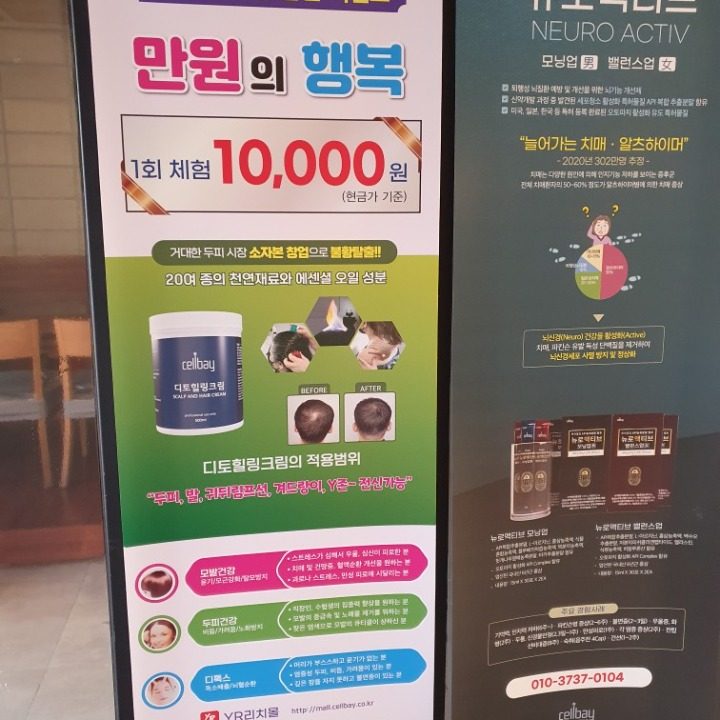 언제나 힐링