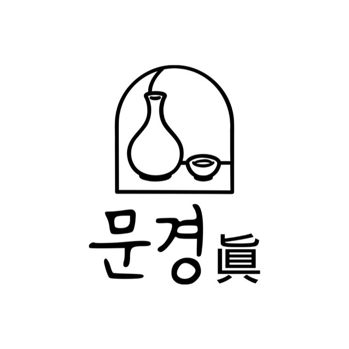 한식주점 문경진