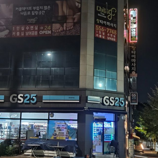 썸노래연습장