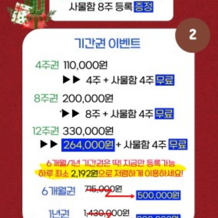 셀독24스터디카페
