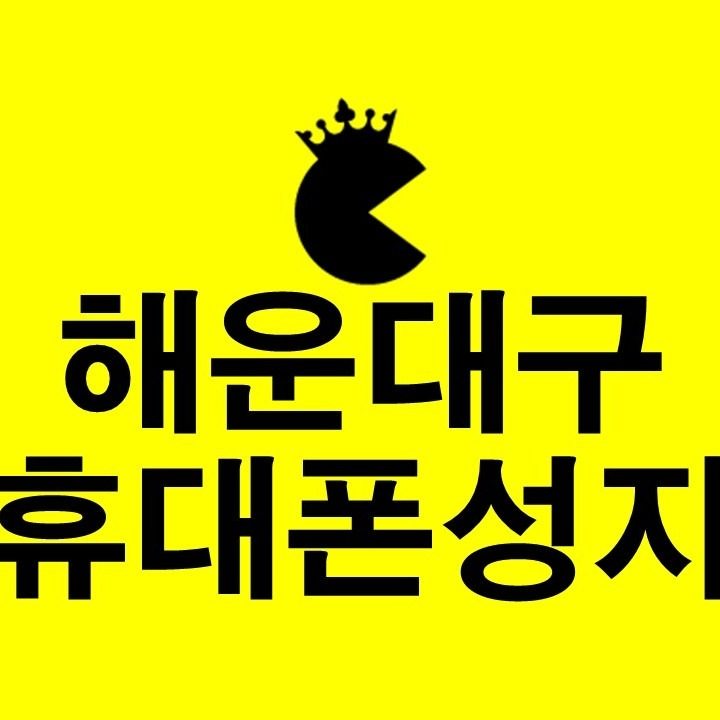 챔피언텔레콤