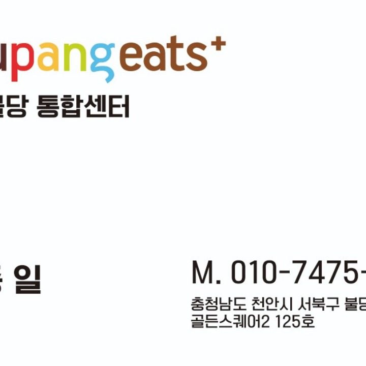쿠님과함께