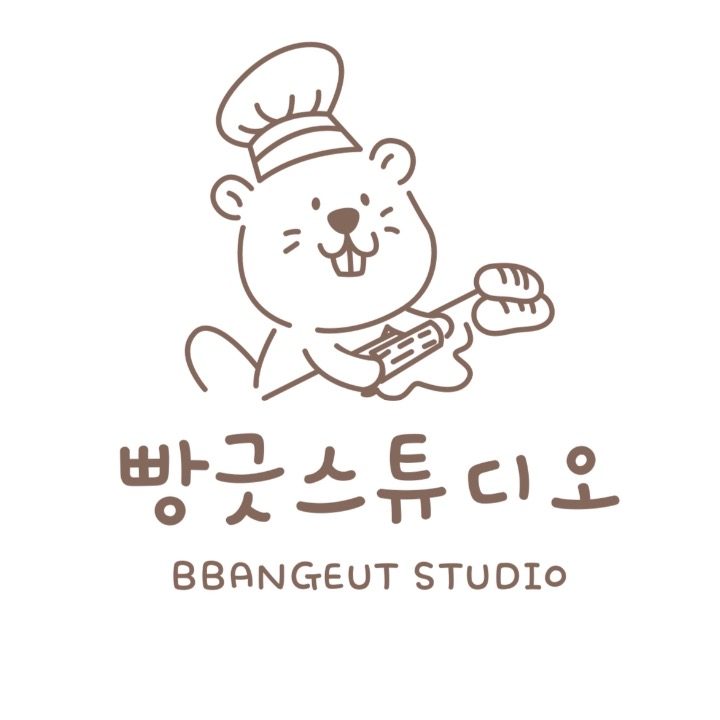 빵긋스튜디오